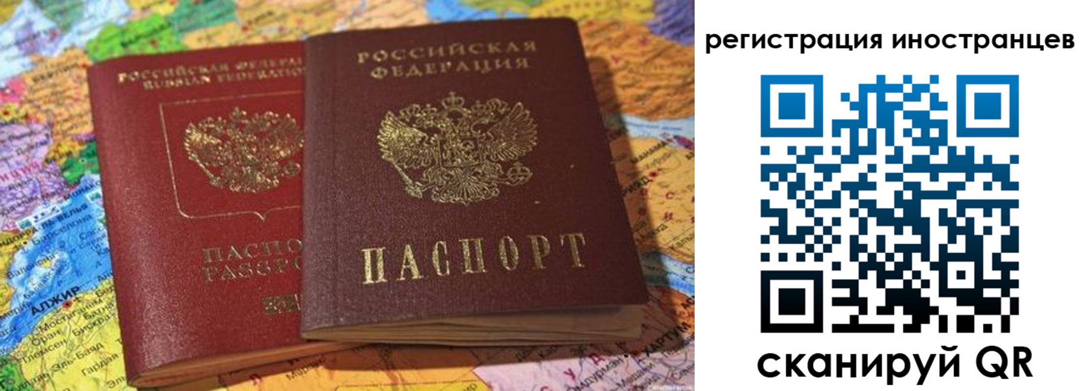 временная регистрация собственник в Жигулёвске